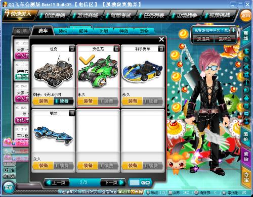 奎诺内斯在 奎诺内斯在