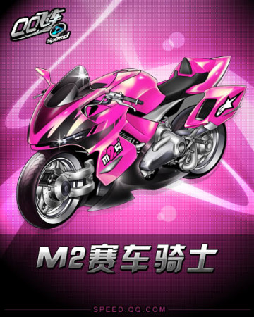 弗里克专属 弗里克专属