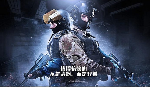 球中继轮流 球中继轮流