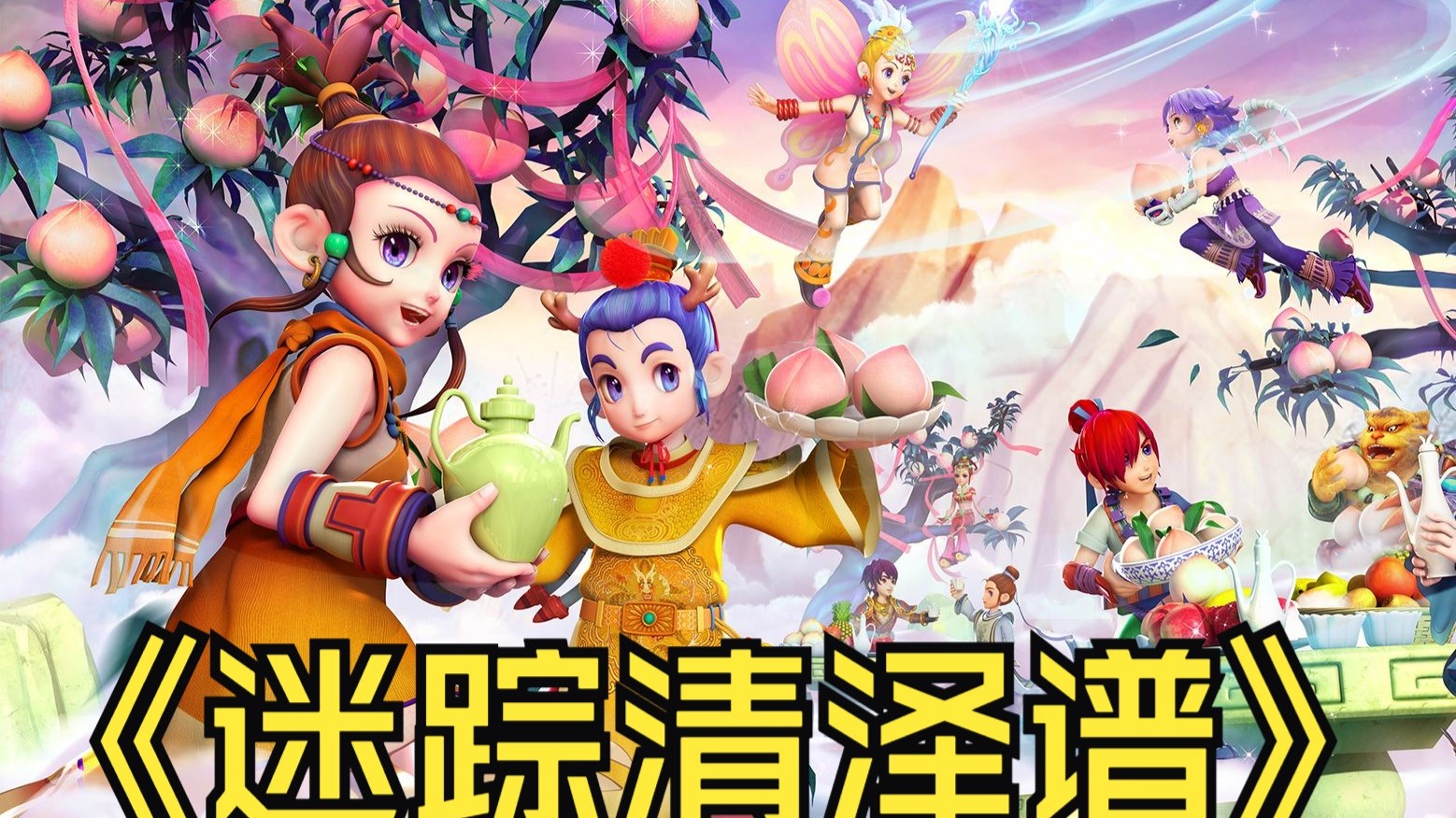优势