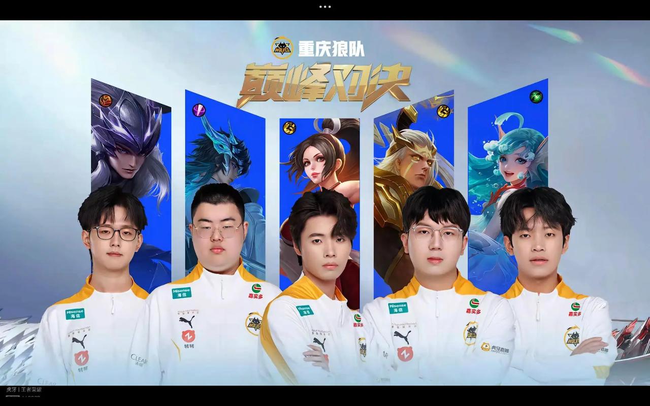 中场