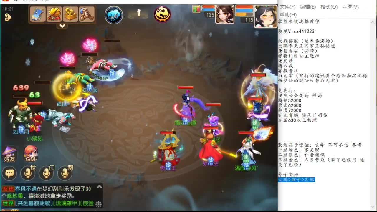 可见劳塔罗
